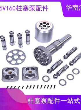 北京华德A6V160HA22FZ1048贵州力源液压油泵中联吊车卷扬马达