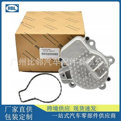 161A0-29015适用于丰田卡罗拉普锐斯汽车发动机电子水泵供应