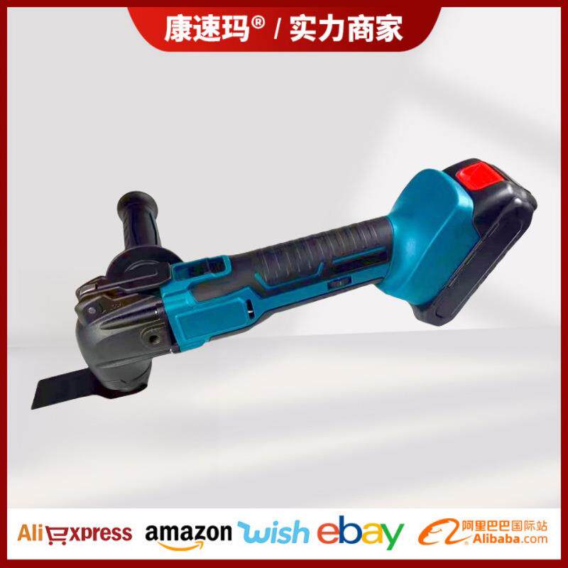 款锂电万用宝多功能铲子切割打磨修边机木工工具