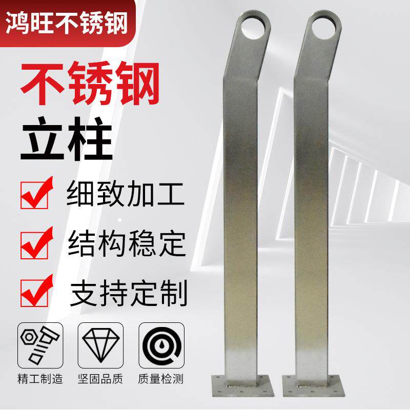 不锈钢立柱304不锈钢楼梯栏杆立柱L型方管玻璃扶手立柱