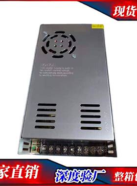 适源原装DC12V33AS-400-12400W监控电源集中供电安防开关电源