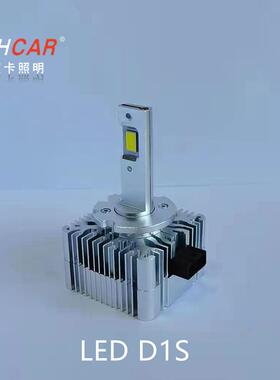 IPHCAR艾卡LED大灯灯泡D系列专用款D1S/D2S/D3S/D5S/D8S高亮秒装