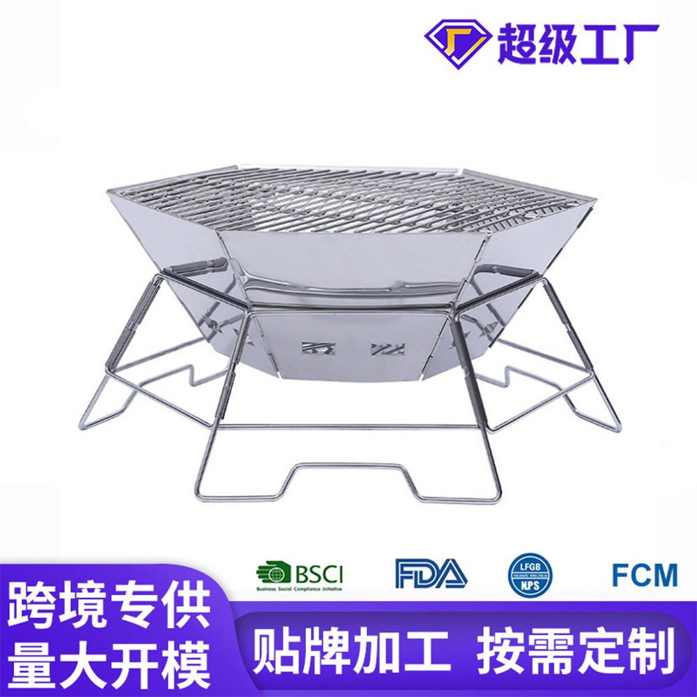 厂家直供户外野营六边形烤炉折叠便携不锈钢BBQ烧烤架柴火炉批发