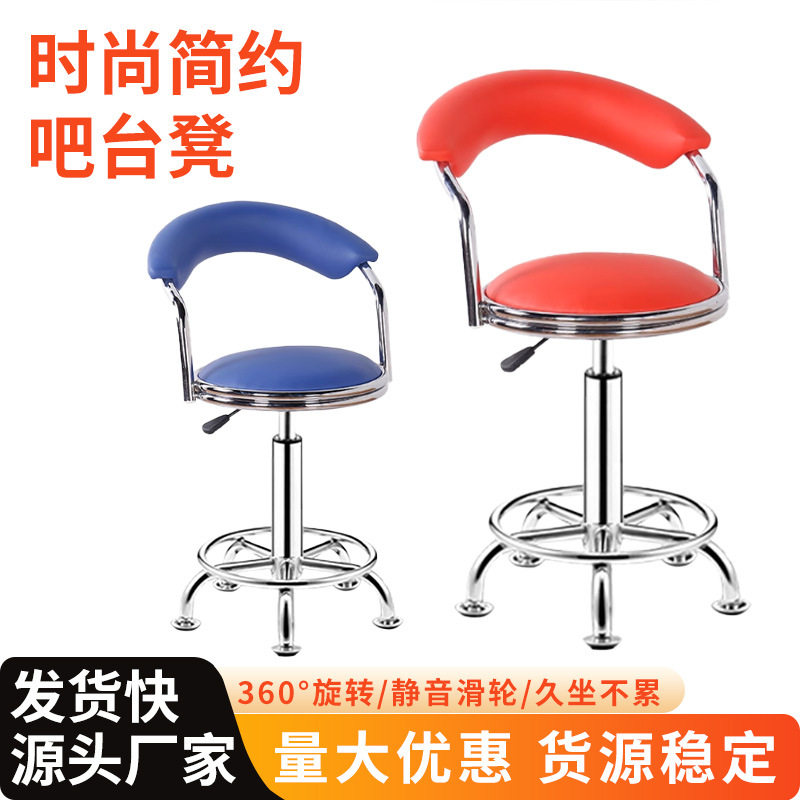 简约紫色吧台凳带靠背旋转椅吧台圆凳无尘车间工作凳黑色酒吧椅