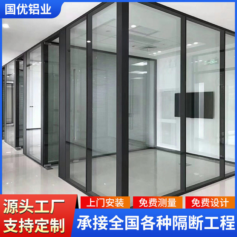 黑色窄边办公室玻璃隔断双玻百叶钢化玻璃隔墙铝合金高隔间源