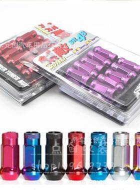 SR48汽车改装无轮毂螺丝外六角通孔钢制螺母螺帽敌20+1