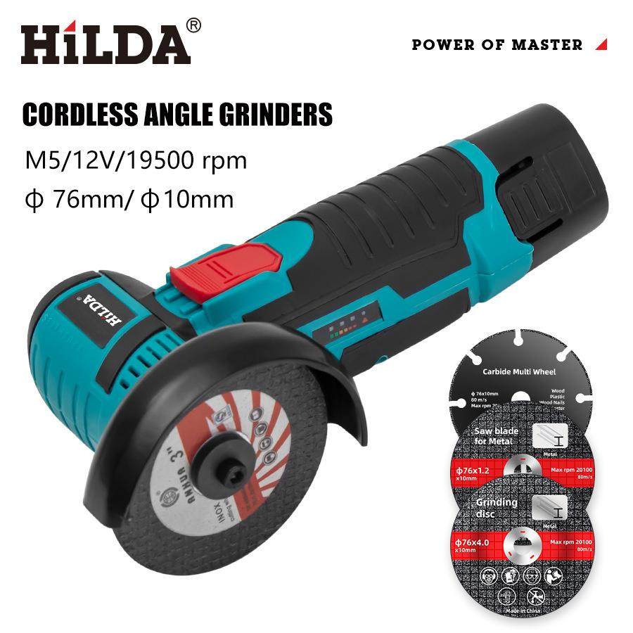 HiLDA/希尔达12v/3寸锂电角磨机迷你小型家用手持式无刷角磨