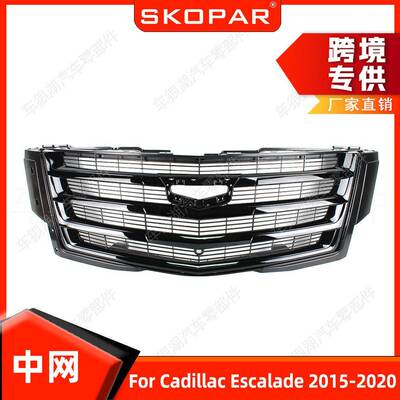 适用凯迪拉克凯雷德Escalade2015-20中网前保险杠网格饰框进气网