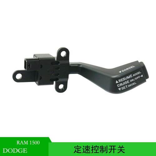 适用于道奇2011-2015RAM1500PICKUP公羊酷博开关定速4671929AC