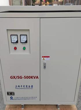 赣兴SG-500KVA三相干式变压器600v480v440变380v/220v200规格齐全
