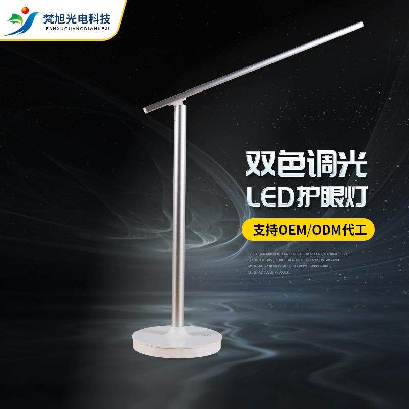 LED台灯护眼台灯LED学习阅读台灯USB折叠书灯儿童桌面台灯,纺织面料/辅料/配套,纺织机械配件,淘宝优惠券,粉丝福利购,淘宝优惠卷