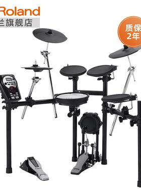 Roland/罗兰TD-11K小巧的V-DRUMS电鼓家用成人儿童教学架子鼓