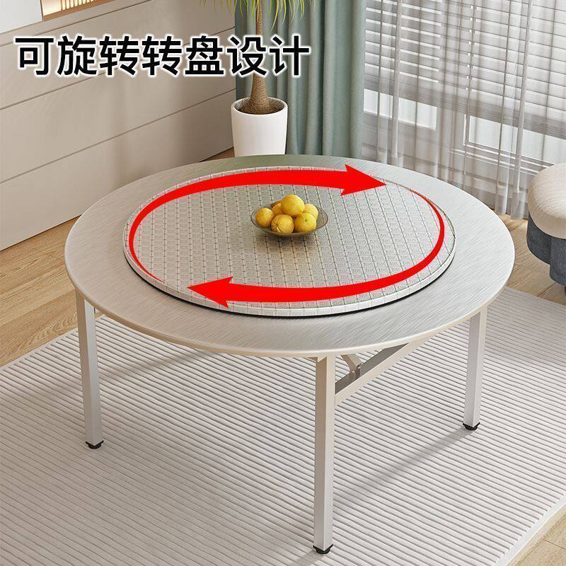 厂家直销加厚不锈钢可折叠转盘桌子圆台家用商用户外圆桌饭桌餐桌