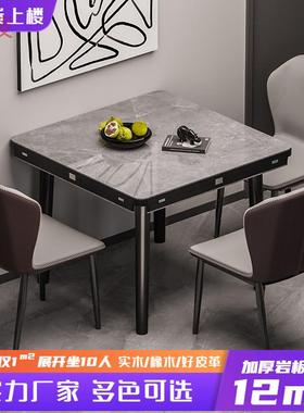 Ehd方变圆意式岩板餐桌椅组合伸缩家用小户型实木饭桌折叠电磁炉
