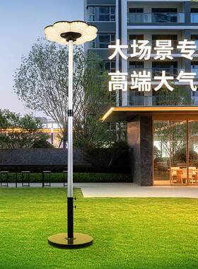 太阳能高度可变户外庭院花园防雨太阳能LED感应照明灯