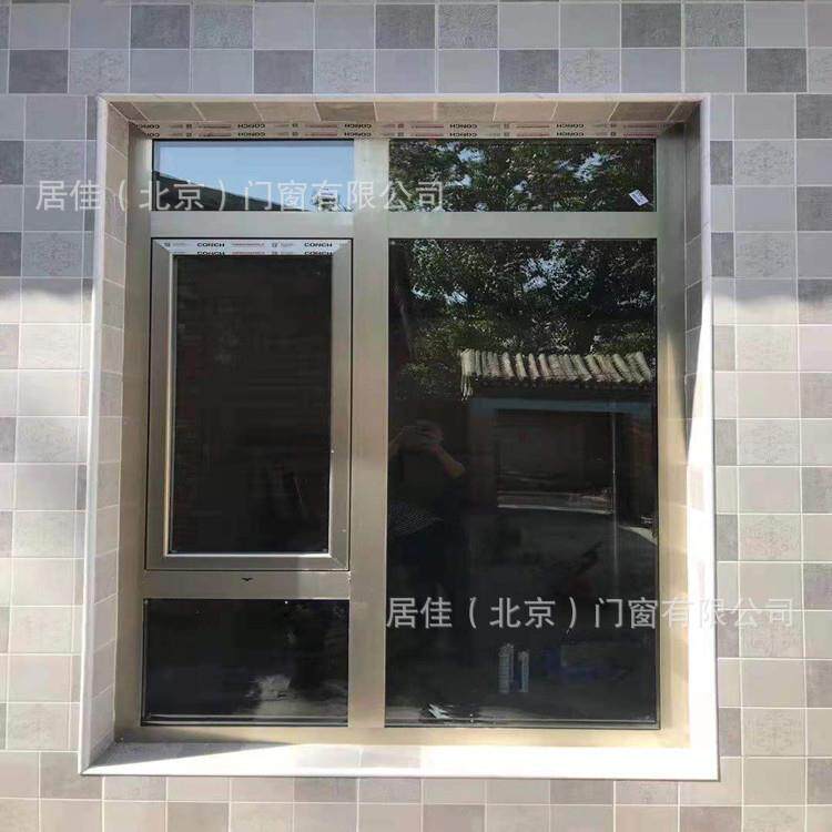 大兴采育家装70海螺断桥铝门窗平开窗系统窗封阳台窗户落地窗隔音