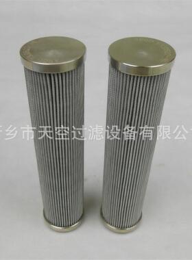 磨煤机液压站滤芯HP0651A10ANHP0651A2NHP0651A25NA供应