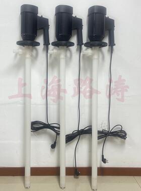 HP-EX2-V+PVDF-1200强酸抽液泵耐腐蚀插桶泵隔爆调速度电动抽油泵