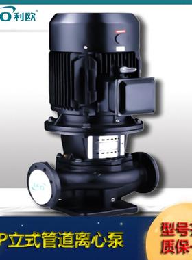 利欧(LEO)LPP100-35-15/2立式管道泵大型工业冷却水泵