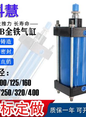 重型铁气缸QGB63/80/100/x50x150x200x400x1000大推力大型缸