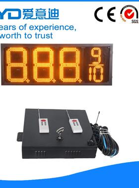 12寸黄色8.888加油站LED招牌