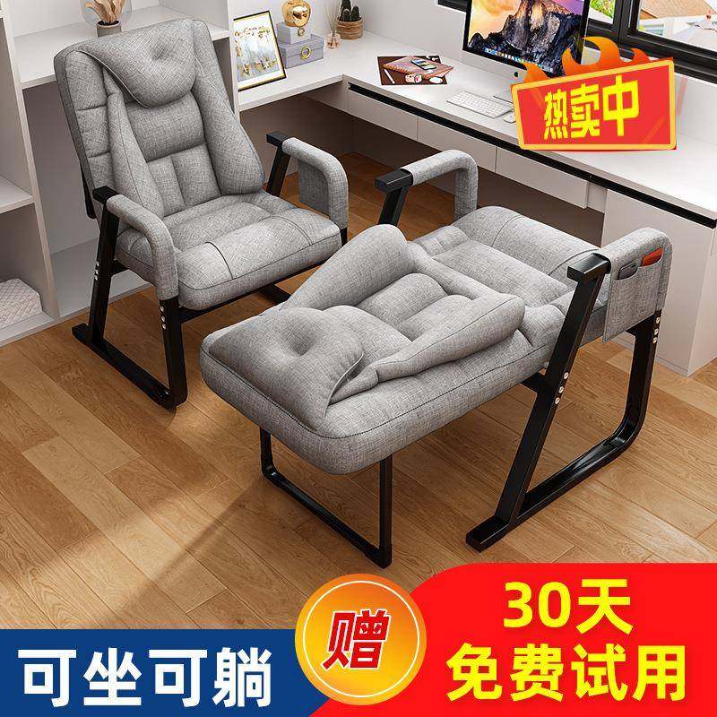 折叠躺椅办公室午休午睡床单人懒人宿舍电竞椅多功能学习家用椅子,智能设备,其他智能设备,淘宝优惠券,粉丝福利购,淘宝优惠卷