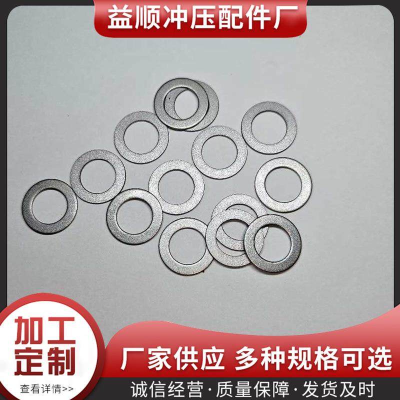 平垫镀锌平垫发黑平垫白锌平垫蓝白平垫锌铝镁平垫光伏平垫,收纳整理,烫衣板及配件,淘宝优惠券,粉丝福利购,淘宝优惠卷