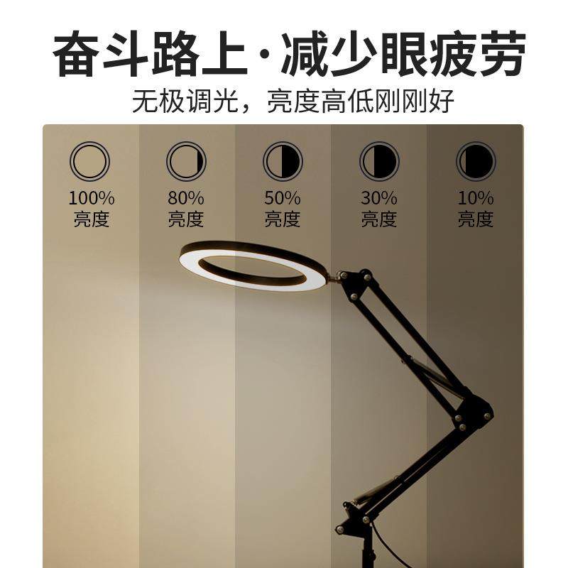 台灯学习专用宿舍护眼书桌男学生儿童卧室防近视led夹式家用折叠