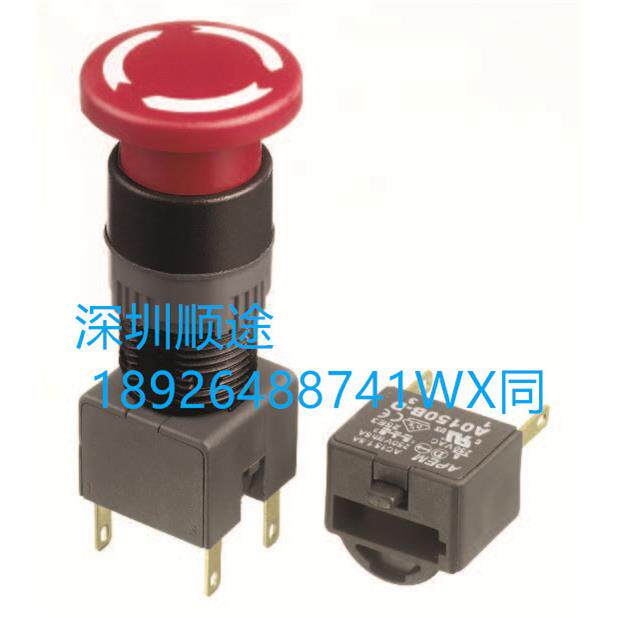 法国APEM急停按钮A01ES-DM急停开关触点A0154B-D触点A0150B-D