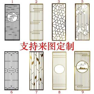 简约轻奢镂入户不锈钢办公室装饰铁艺屏风隔断玄关客厅新中式