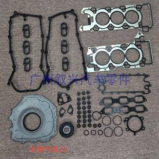 适用于路虎捷豹发动机大修包密封垫胶圈缸床垫气门室盖垫曲轴油封