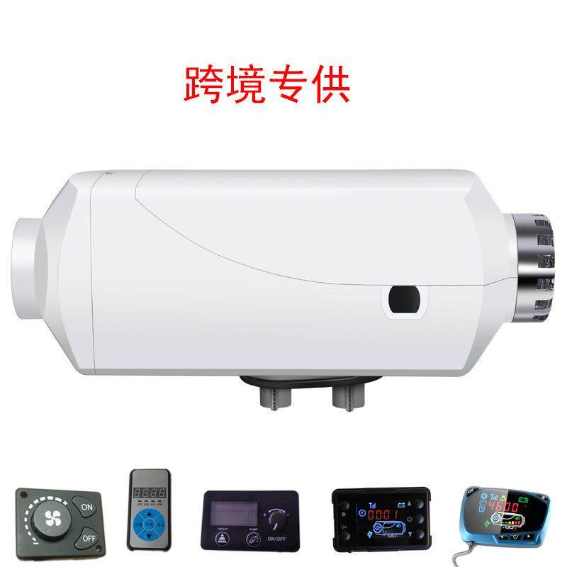 驻车加热器货车柴油气暖汽车24v柴油空气暖风机车载燃油取暖器12V,纺织面料/辅料/配套,纺织机械配件,淘宝优惠券,粉丝福利购,淘宝优惠卷