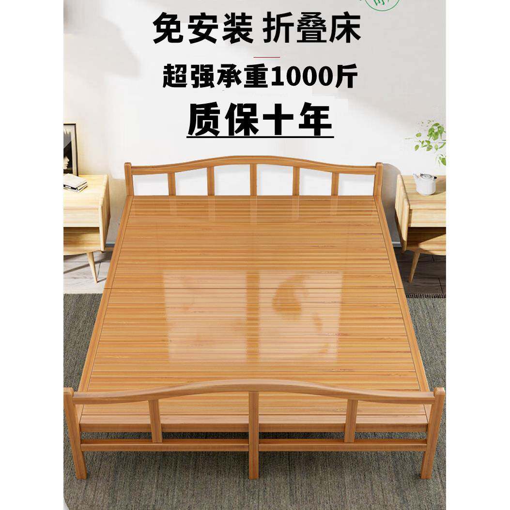 折叠床单人双人成人简易家用竹床硬板午休午睡出租房1米5实木小床