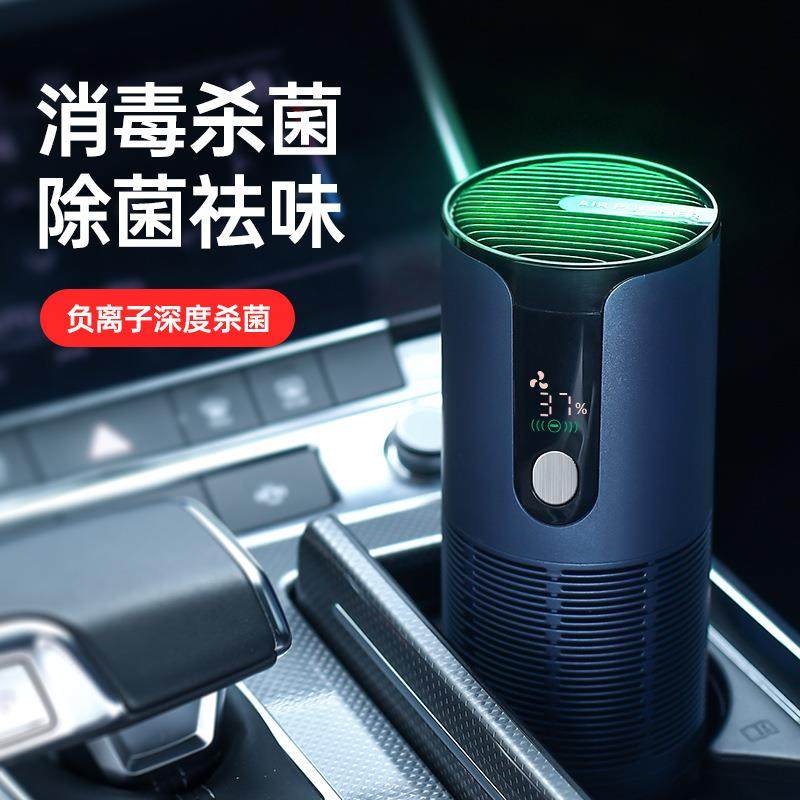 新款车载负离子空气净化器车用除甲醛除异烟味USB车载消毒器