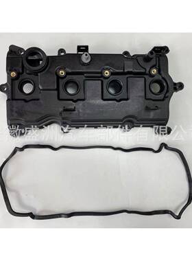 气门室盖13264-3KY0A13264-4JM0B适用于Nissan天籁13264-4JM0A