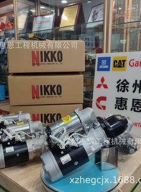小/松起动机0-23000-8534600-813-99110-25000-9071