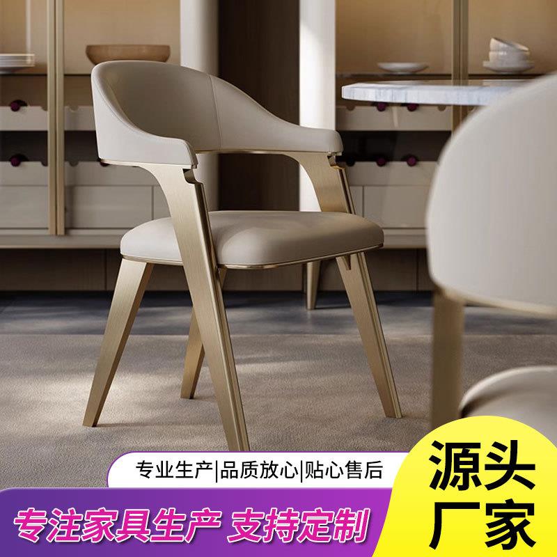 北欧新款餐椅轻奢现代家用凳子意式书桌梳妆台家具靠背椅简约