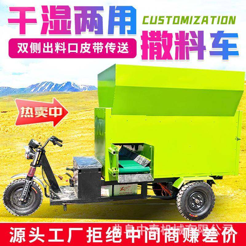 牛羊舍草料喂草车养牛场左右出料撒料机三立方电动螺旋出草饲喂车,机械设备,其他机械设备,淘宝优惠券,粉丝福利购,淘宝优惠卷