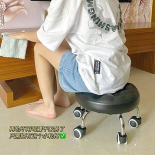 移动小皮凳子带轮家用代步凳懒人拆快递的滑滑凳客厅茶几滑轮