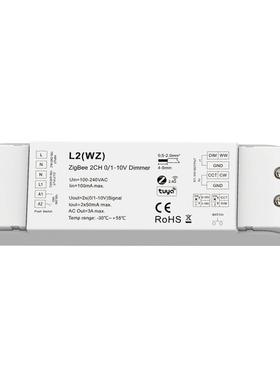 ZigBee+RF+Push0/1-10V调光器带继电器拨码调光双⾊温控制L2(WZ)