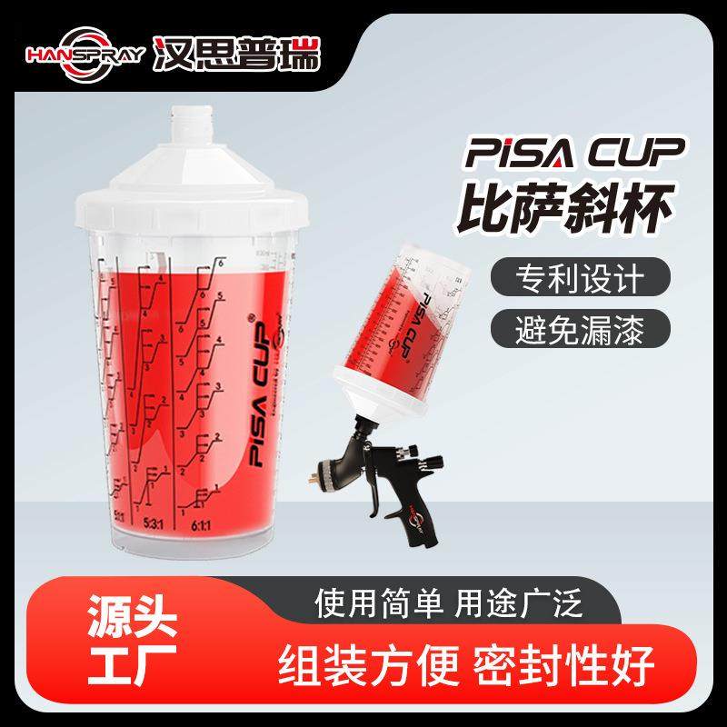 800ML汽车修补用喷枪杯一次性免洗油漆壶免洗枪壶,纺织面料/辅料/配套,纺织机械配件,淘宝优惠券,粉丝福利购,淘宝优惠卷