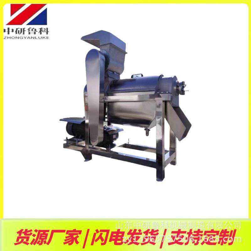 工厂用大型打汁机工业破碎果蔬榨汁机械柠檬甜菜甜橙螺旋榨汁机,收纳整理,烫衣板及配件,淘宝优惠券,粉丝福利购,淘宝优惠卷