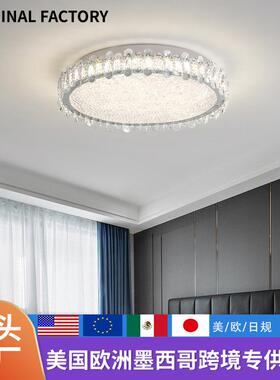 25年新款水晶灯客厅卧室简约现代北欧led灯智能大气吸顶灯