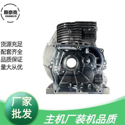 罗宾汽油发电机配件EY20EY28箱体缸体167FRGX2400RGX3500箱体机体
