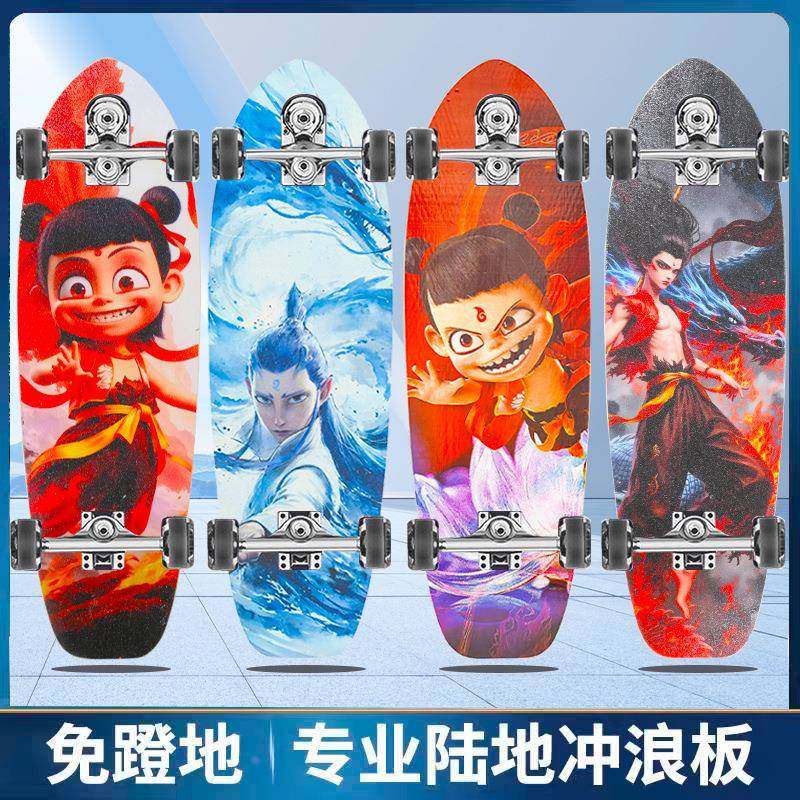 哪吒2陆地冲浪板S5弹簧滑板初学者成人冲浪训练专业免蹬地路冲板,纺织面料/辅料/配套,纺织机械配件,淘宝优惠券,粉丝福利购,淘宝优惠卷