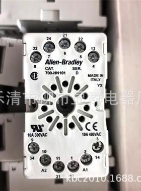 AB继电器底座700-HN101700-HN205现货