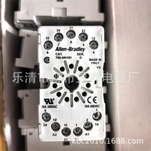 AB继电器底座700 HN205现货 HN101700