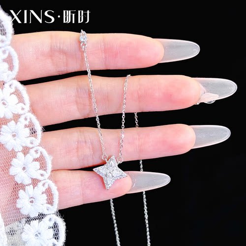 XINS昕时S925纯银四芒星项链轻奢百搭锁骨链女生日礼物送女友闺蜜
