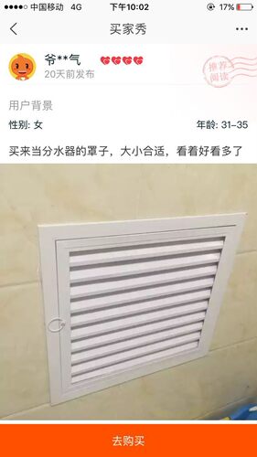 地暖罩分水器罩带门开启式检修口盖板装饰铝合金定做暖气罩百叶窗