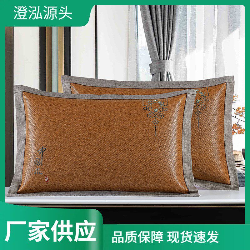 枕套一对装夏季凉席枕头套大号藤席凉枕垫冰丝枕头凉枕席夏天2024